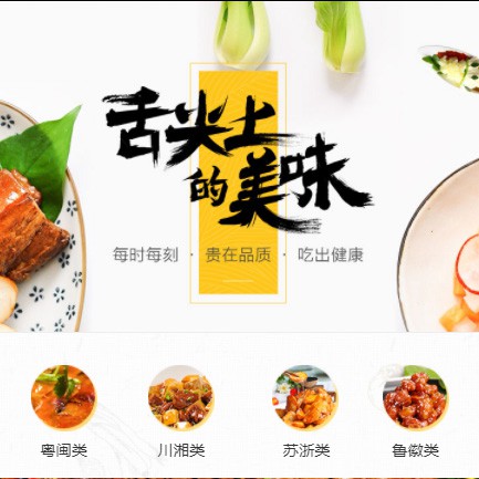 黄龙扫码点餐外卖小程序开发