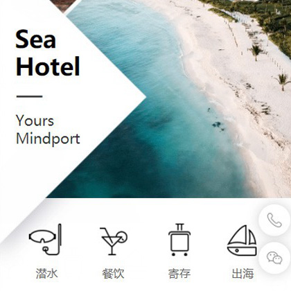 黄龙景区酒店小程序商城制作