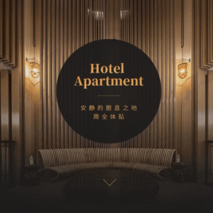 黄龙商务酒店小程序商城制作