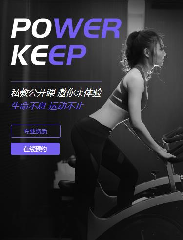 黄龙健身小程序开发