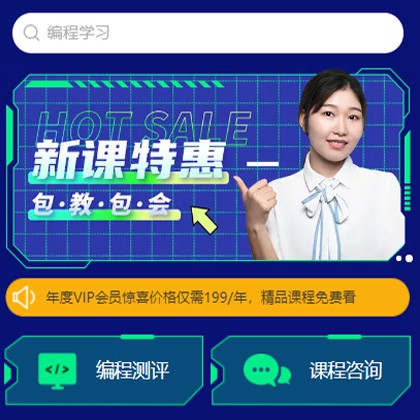 黄龙编程知识付费小程序开发